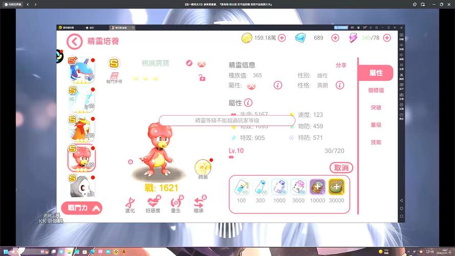 宝可梦香境破解版内置菜单安卓版