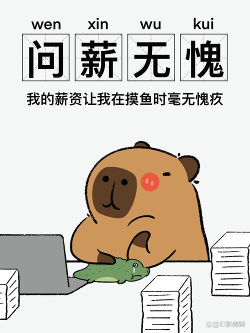 赏薪挑战习惯养成