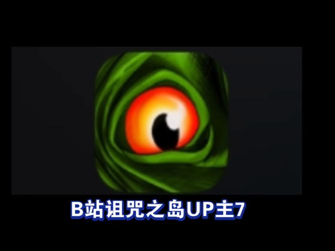 诅咒之岛开挂版2025年黑色老版游戏截图