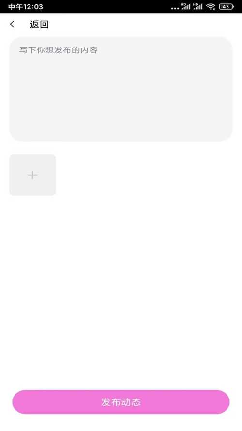 onlyfans破解版安卓版抢先版