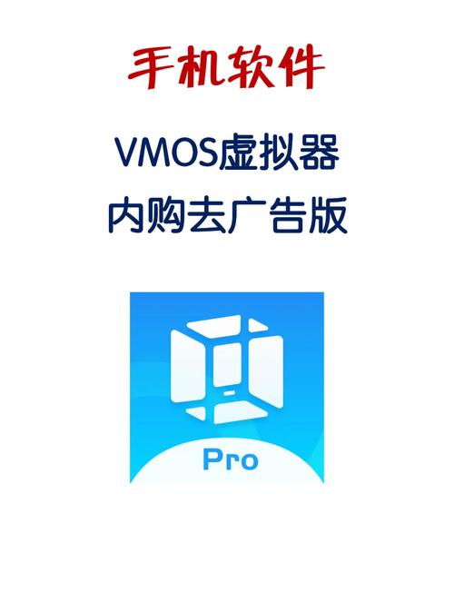 永久免费虚拟机手机高清版下载游戏截图