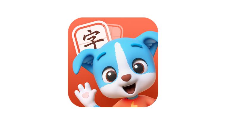 帮帮龙识字app