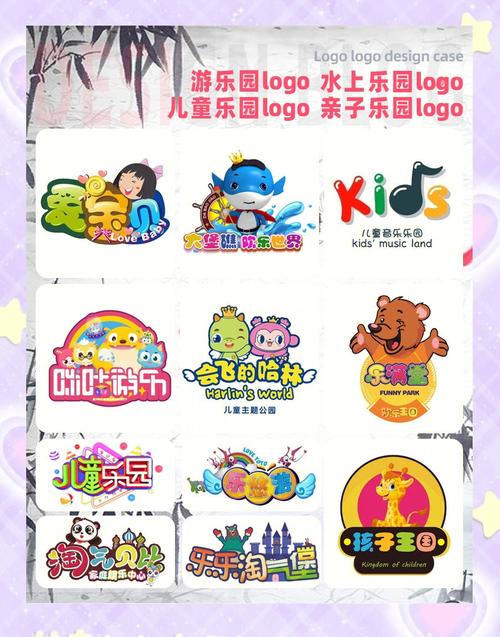 开心乐园安装手机版游戏截图
