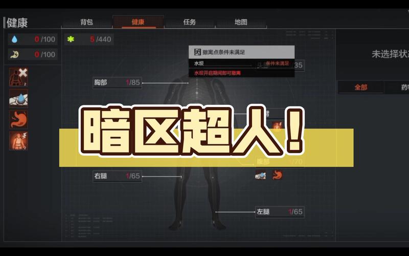 超人暗区直装免费安装免费版游戏截图