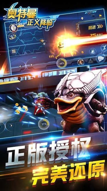 奥特曼正义降临无限内购修改版下载安装无广告纯净版