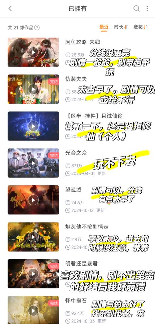 双男主橙光游戏破解版金手指完结