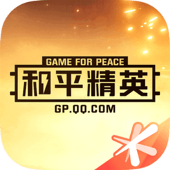 和平精英免费开科技游戏截图