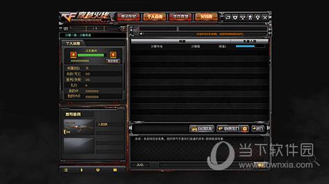 穿越火线gZ内置飞天修改器无限能量无广告版游戏截图