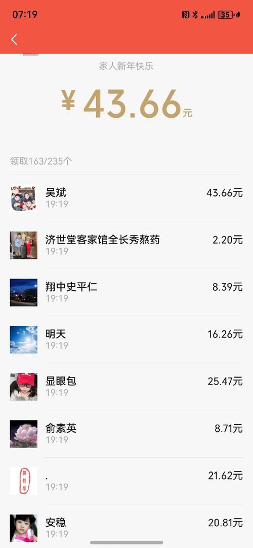 白蝙蝠70抢红包软件