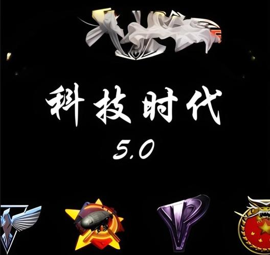 红警科技时代下载图标