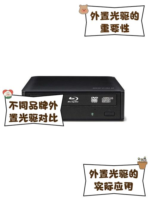 光驱驱动安卓手机版