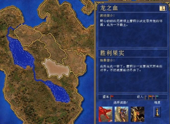 英雄无敌4地图全开秘籍游戏截图