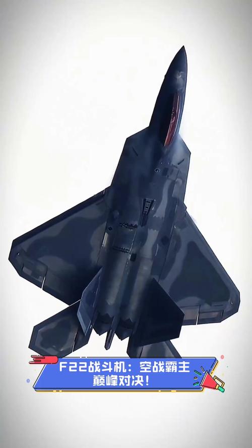 f22战斗机手机游戏中文版
