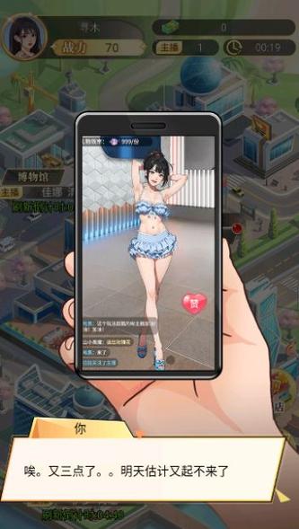 逆袭游戏破解版无广告经典版无广告图标