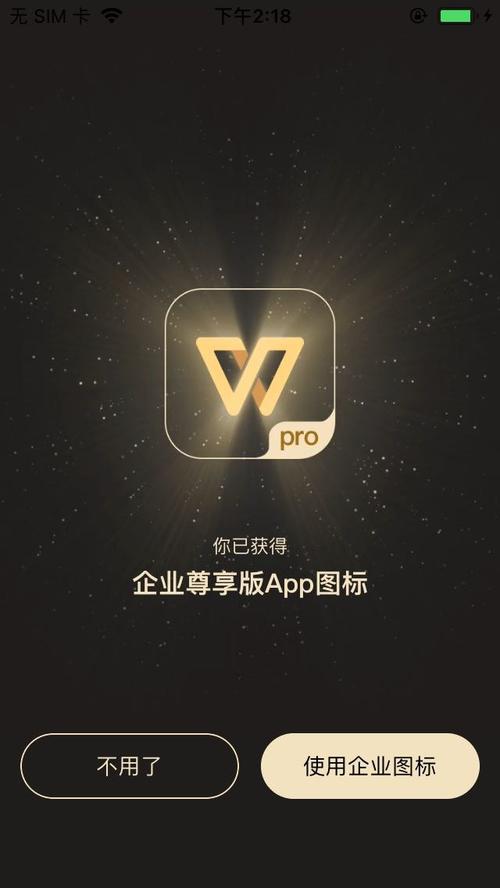 黑金步数官方版游戏截图