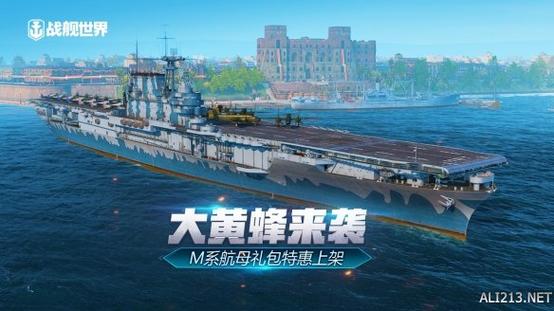 战舰世界系列游戏红包正版