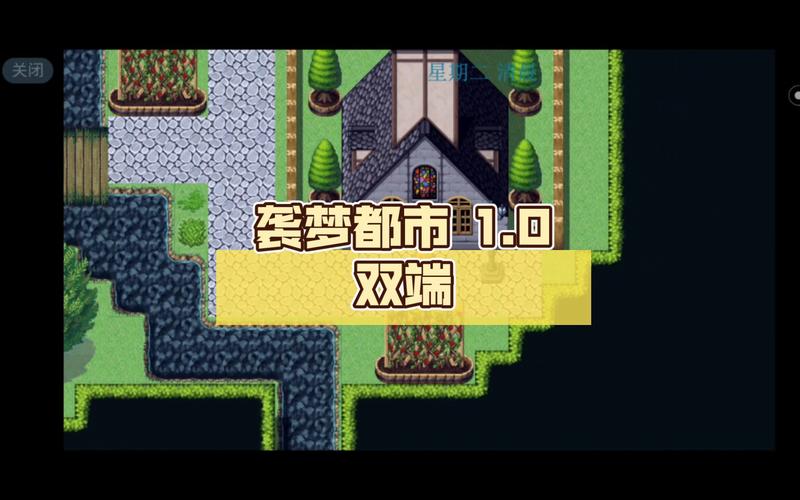袭梦都市正式版游戏截图