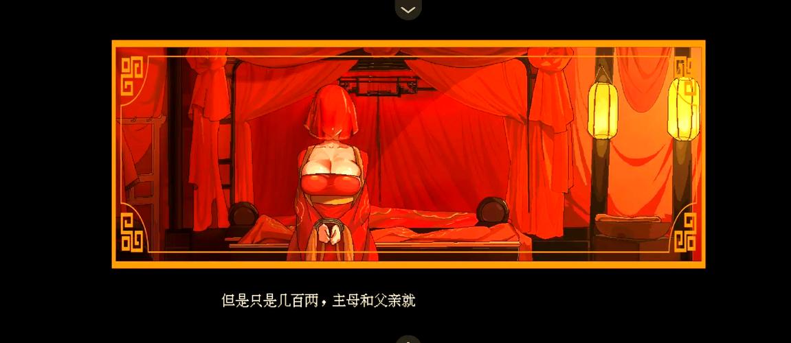 合欢宗女修传汉化版安卓版