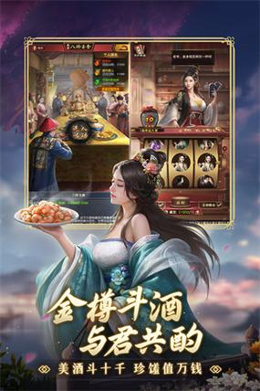 极品芝麻官辅助器免广告破解版缩略图