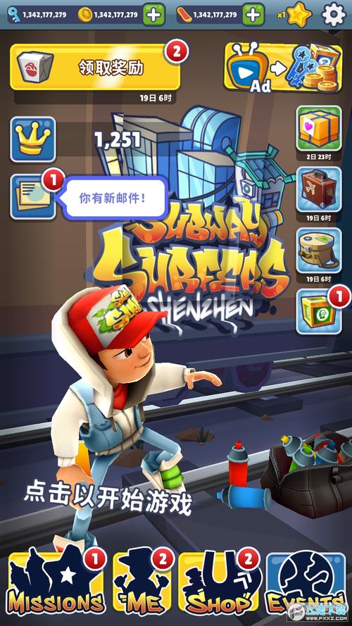 subwaysurf新触控破解版内购版