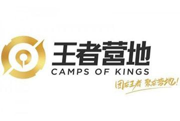 王者公益内核直装彩色版游戏截图