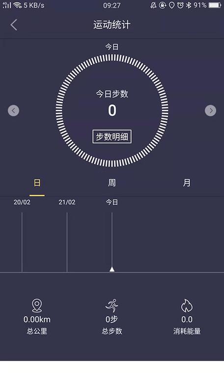 趣步最新版本下载链接