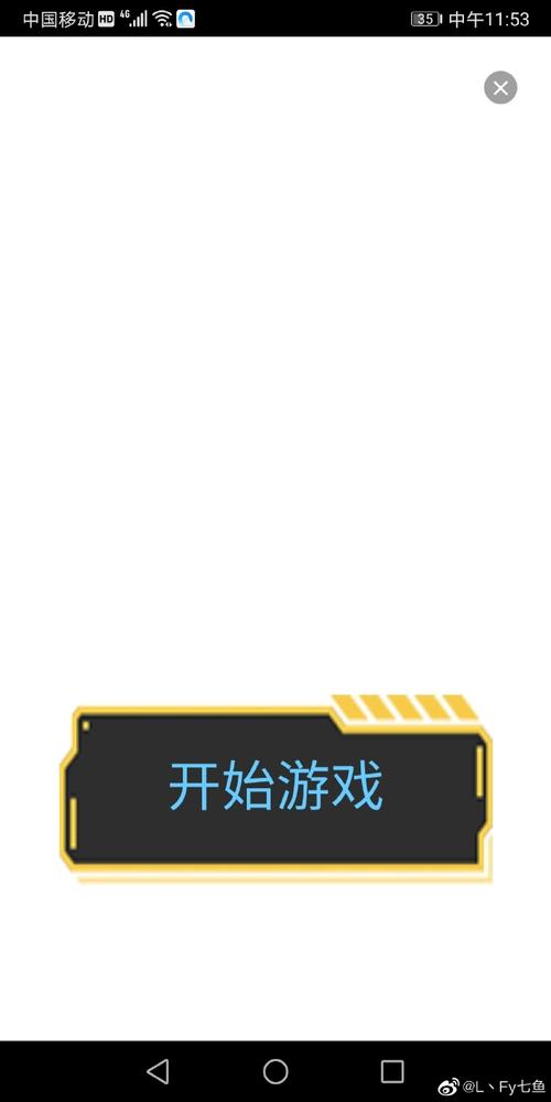 Lfy七鱼自制游戏链接资源免费版图标
