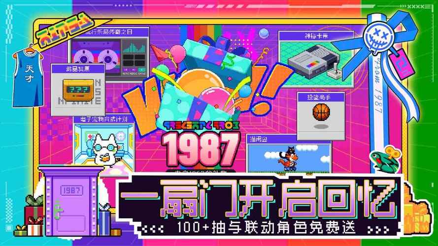 霓虹深渊无限破解版下载内置菜单无需付费版游戏截图