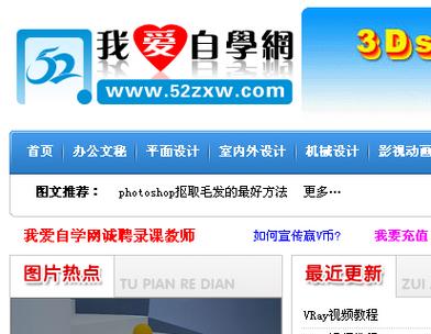 我爱自学网app免费版游戏截图