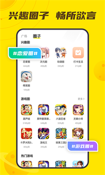 小y游戏盒安装手机在线观看图标