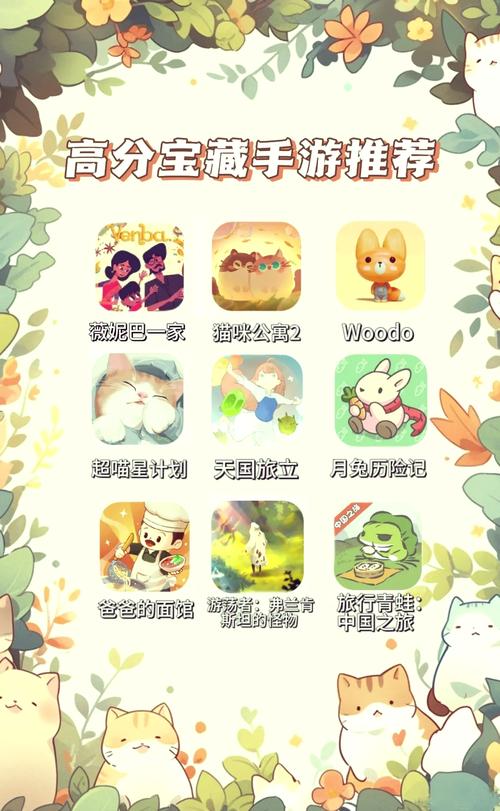 小熊汉化回想码3位免广告版游戏截图