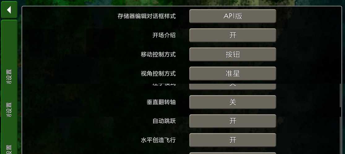 生存战争MOD作弊菜单提速版缩略图