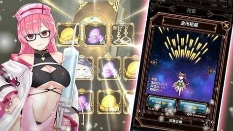 绅士冒险游戏无限钻石破解版无需登录缩略图