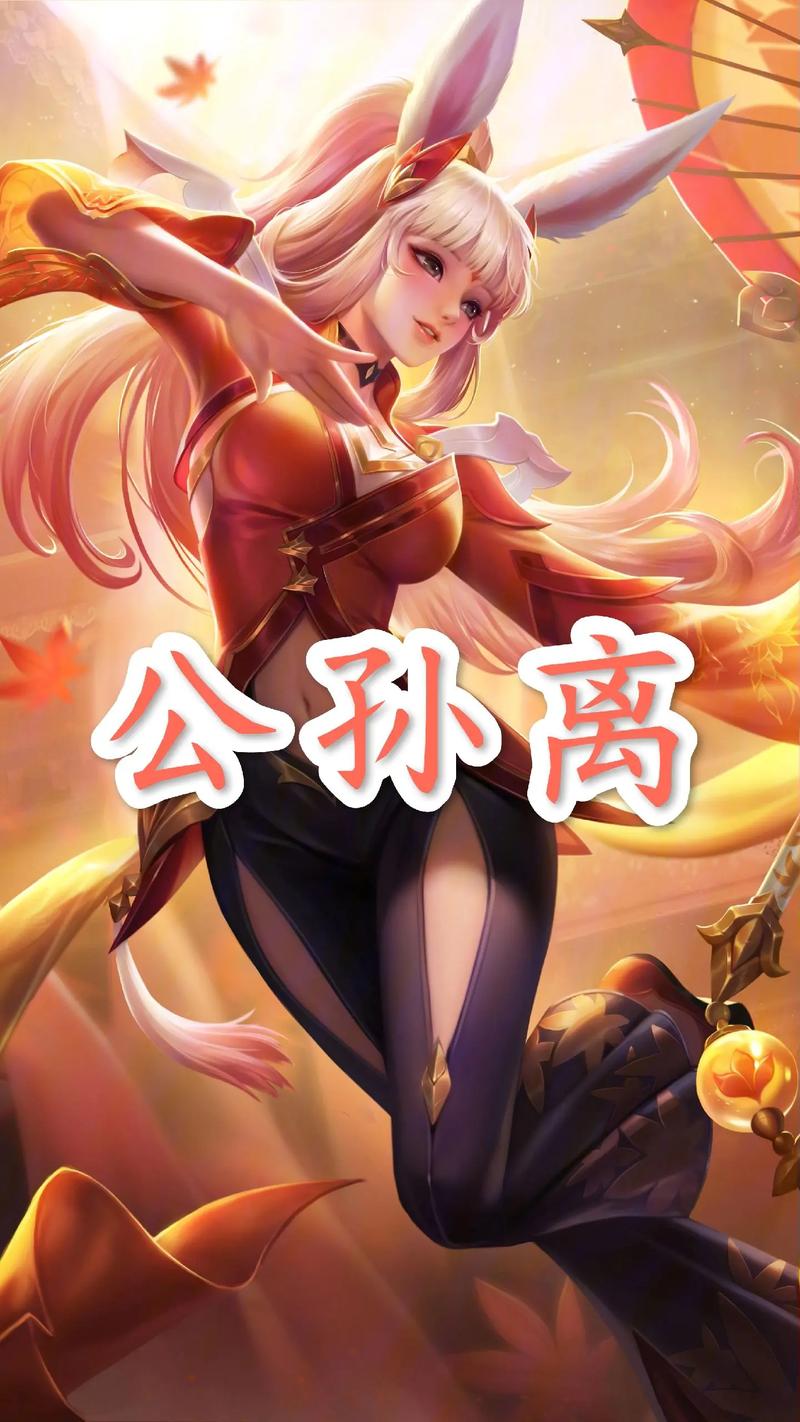 公孙离被大虫子无情寄生永不升级版游戏截图