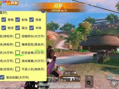 范围拾取下载教程和平精英极速版2023