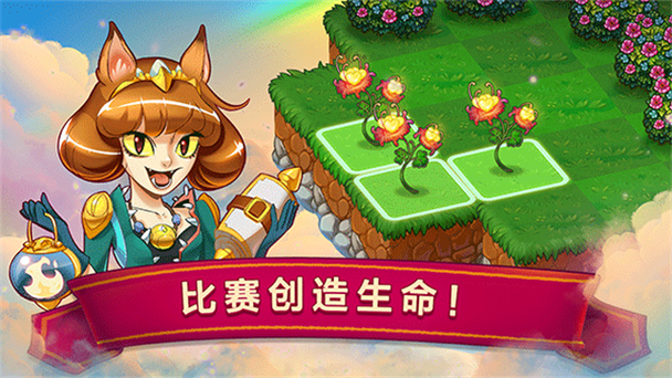 萌龙进化论破解版无限龙晶去广告游戏截图