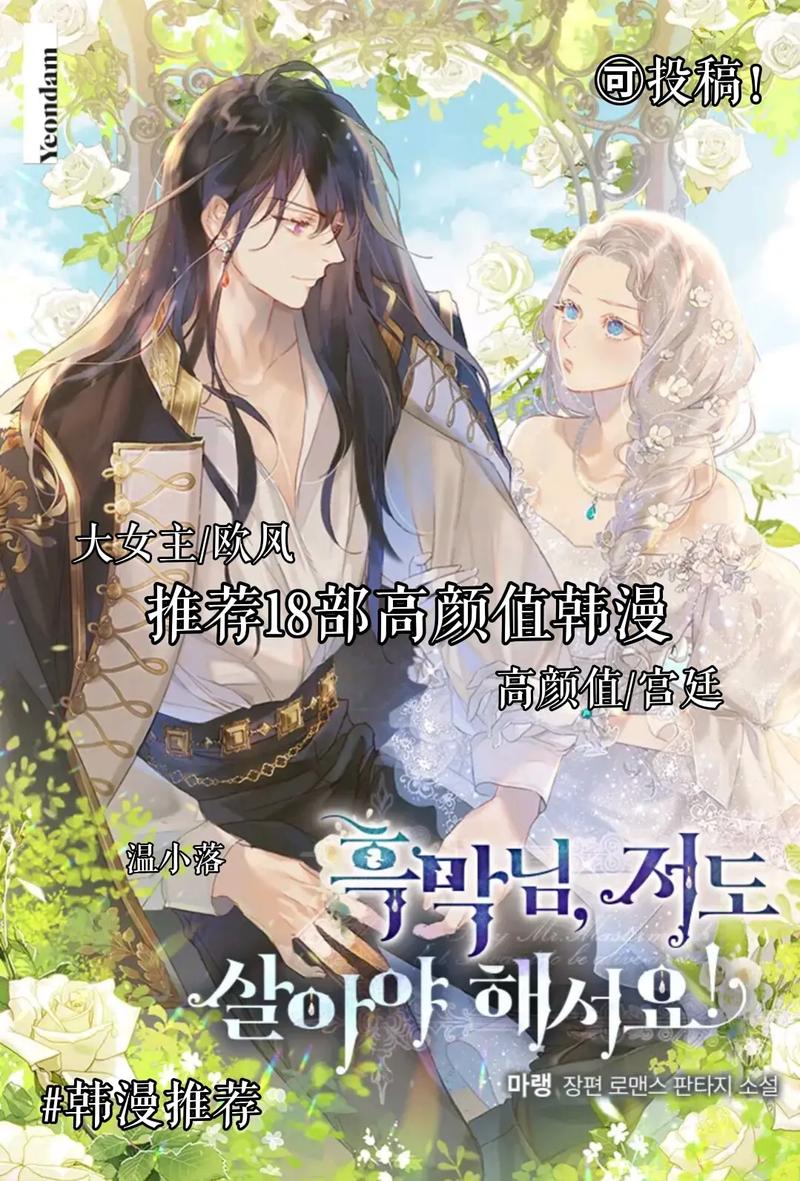 十八漫画韩漫