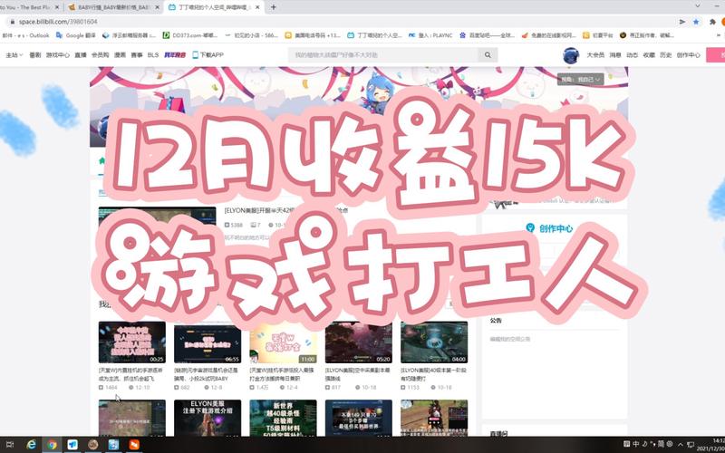 天堂w搬砖辅助无限制版游戏截图
