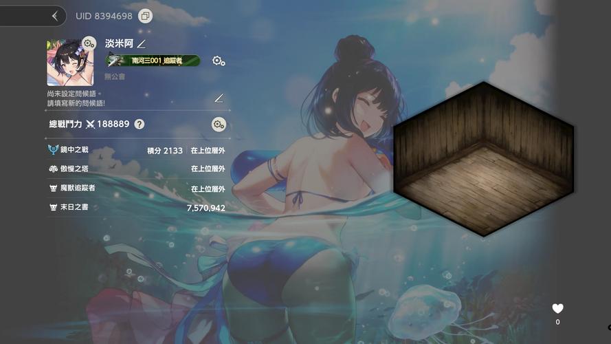 奴化训练游戏