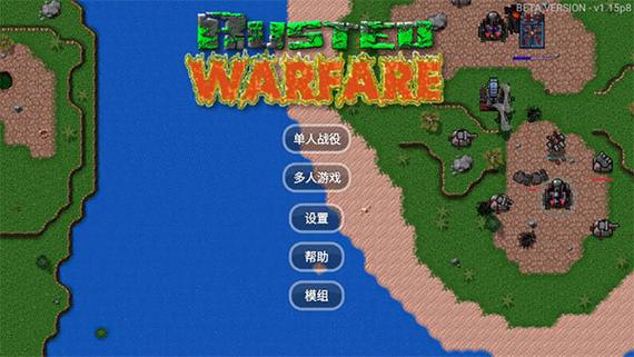 铁锈战争破解版无限金币无冷却