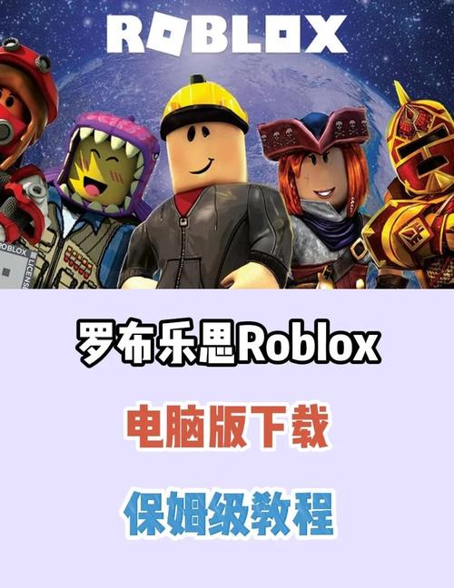 罗布乐思获得无限r币升级版