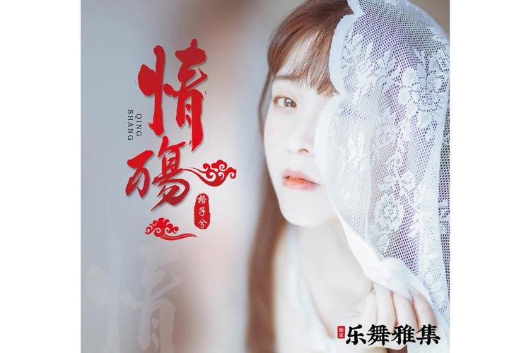 真实情殇下载mp3