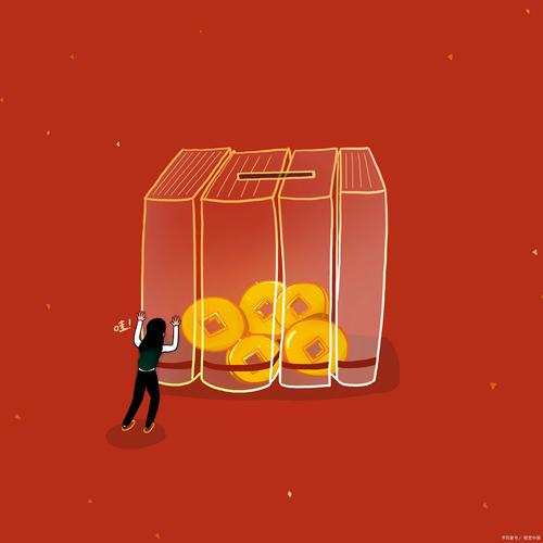 界分红赚钱