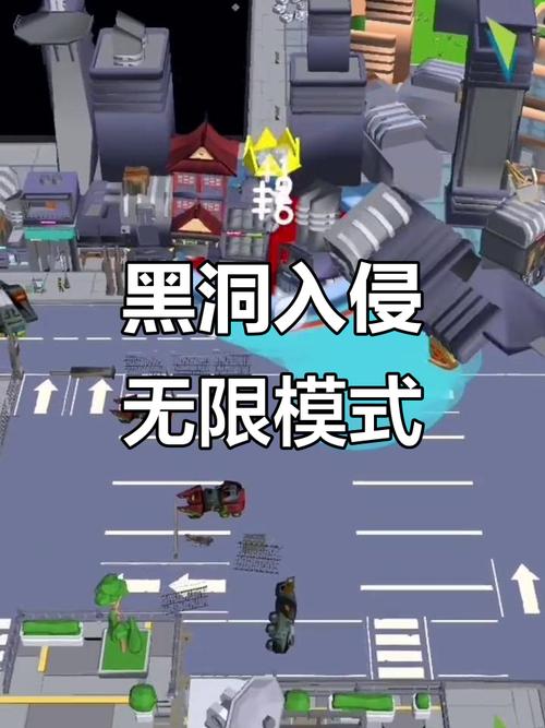 黑洞入侵破解版无限时间