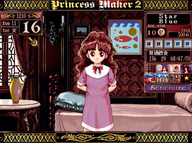 美少女梦工厂2汉化安卓图标