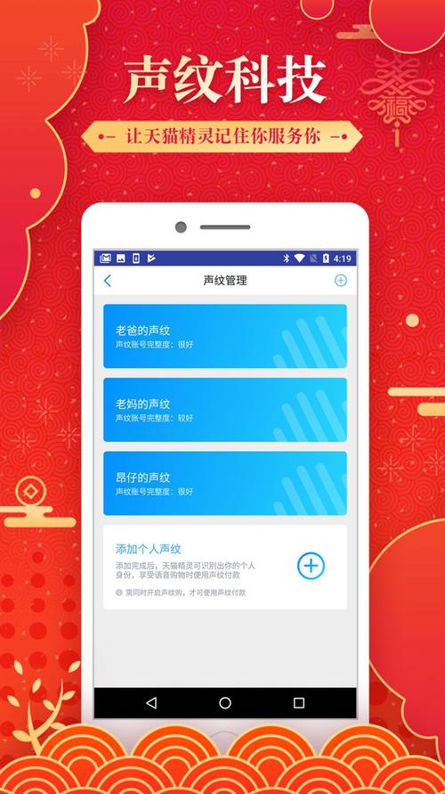 手机精灵app安装免费版安装最新版游戏截图