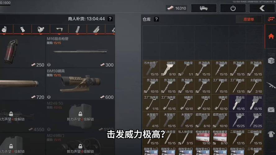 暗区突围玉兔直装破解无限配额游戏截图
