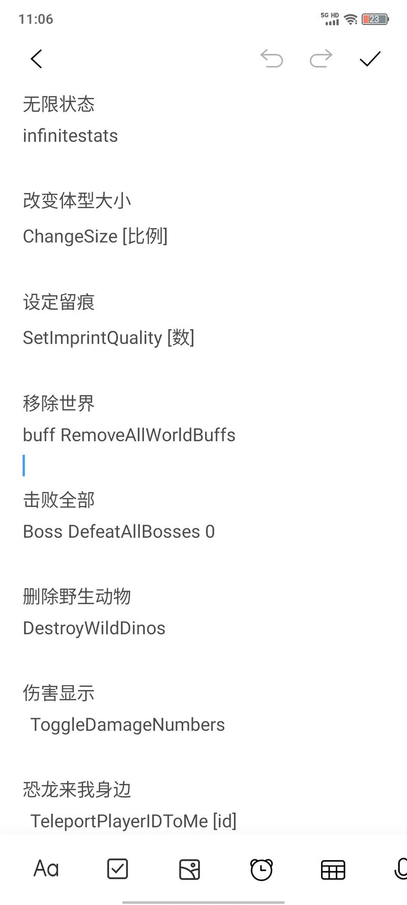 方舟手游重制版代码游戏截图