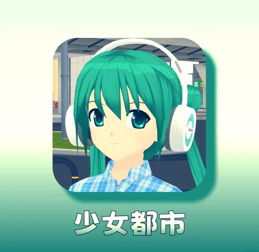 3D虚拟女友vr中文版游戏截图