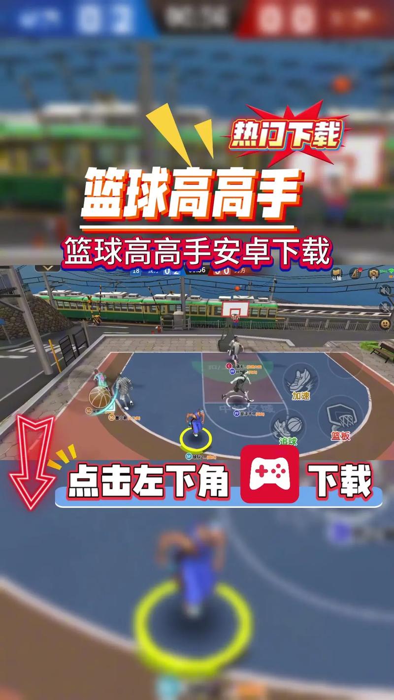 篮球高高手破解版